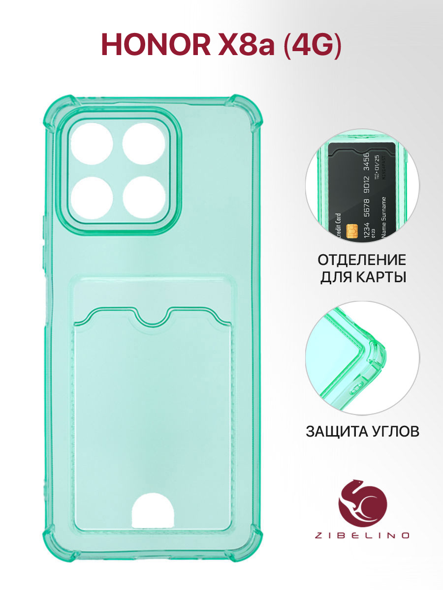 

Чехол накладка для Honor X8a 4G с картхолдером, с защитой камеры, мятный, Салатовый, ZSCH-HON-X8A