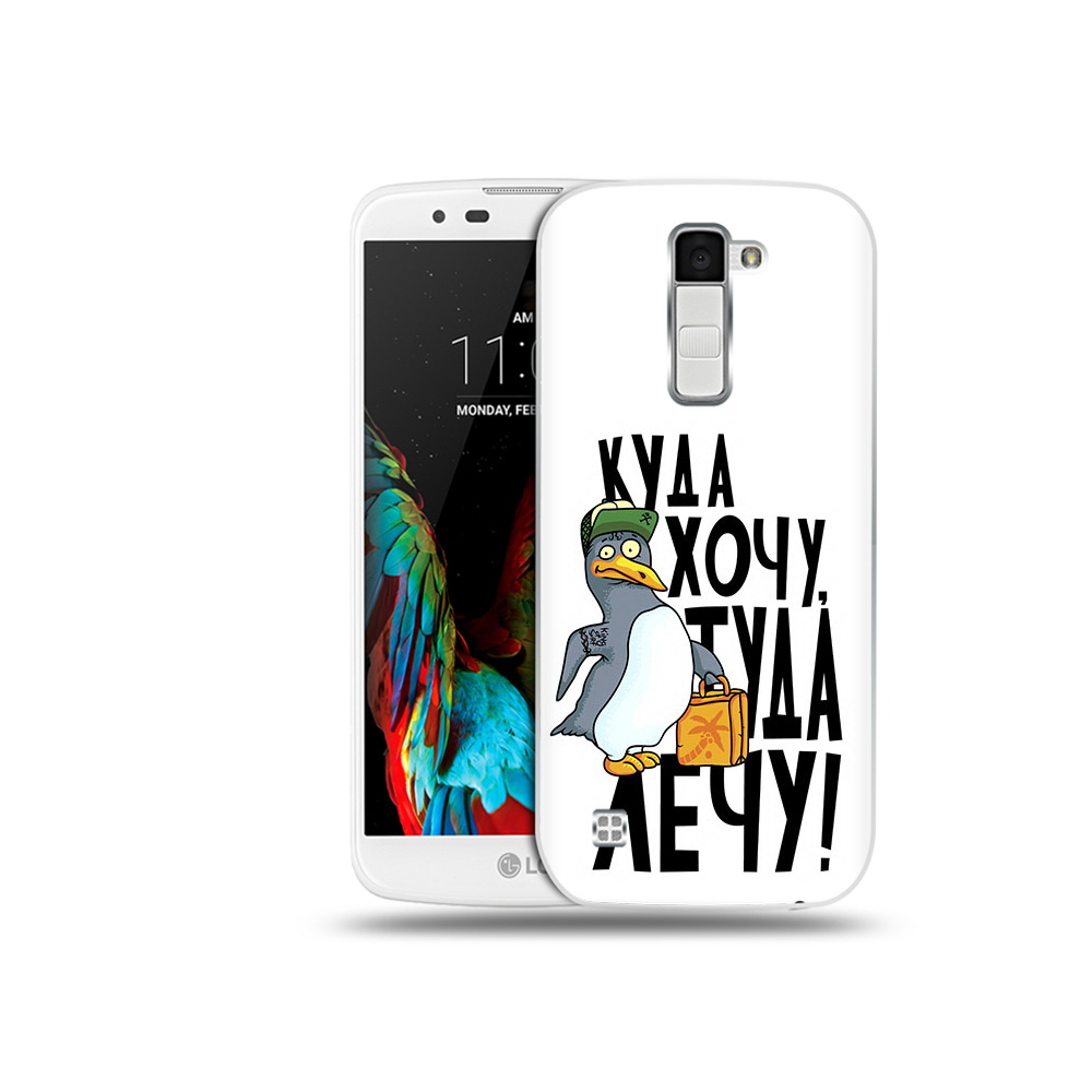 

Чехол MyPads Tocco для LG K10 куда хочу туда лечу (PT30014.80.430), Прозрачный, Tocco