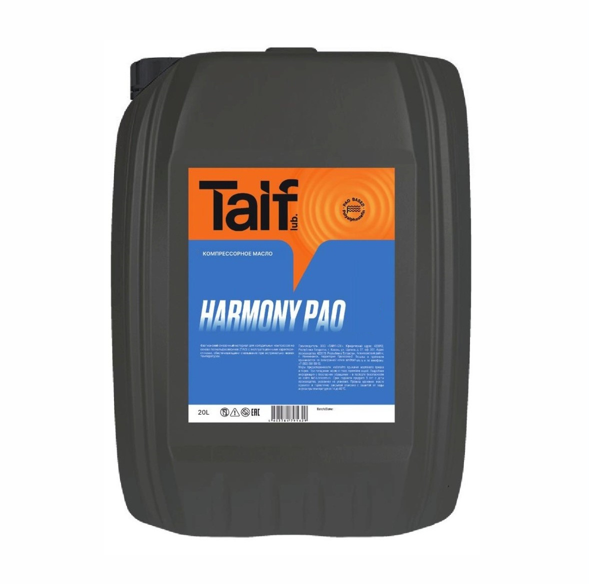 Компрессорное масло TAIF HARMONY PAO 32 (213163) 20L