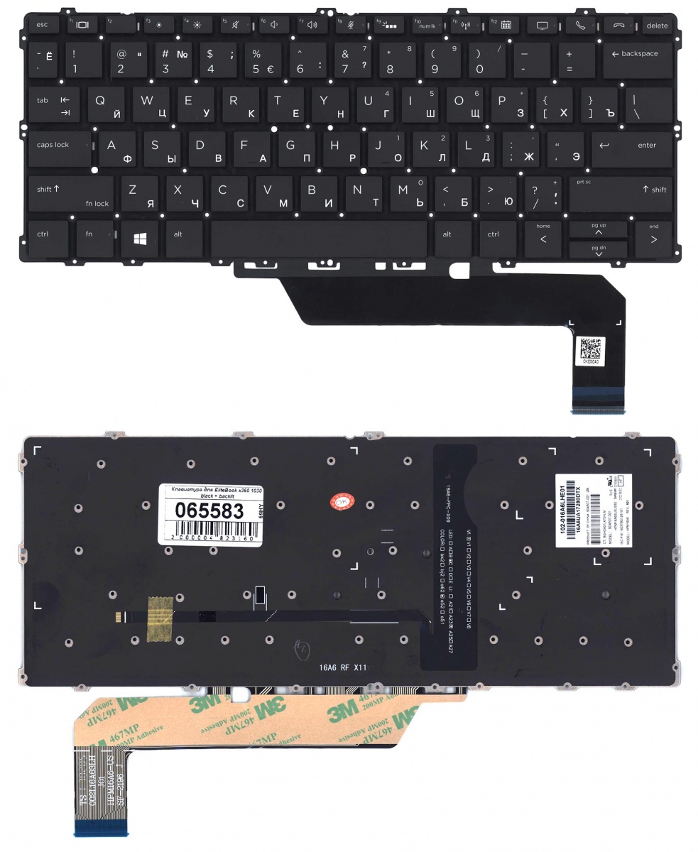 

Клавиатура для HP EliteBook x360 1030 G2 черная с подсветкой, для EliteBook x360 1030 G2