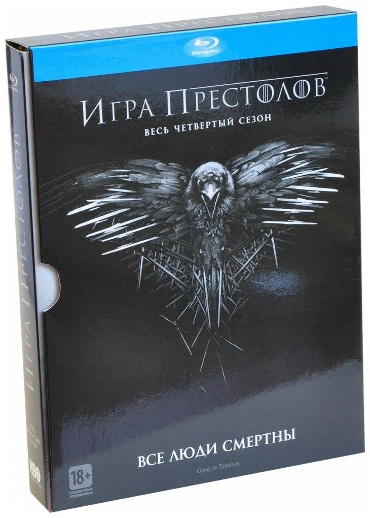 

Игра престолов. Сезон 4 (5 Blu-ray)
