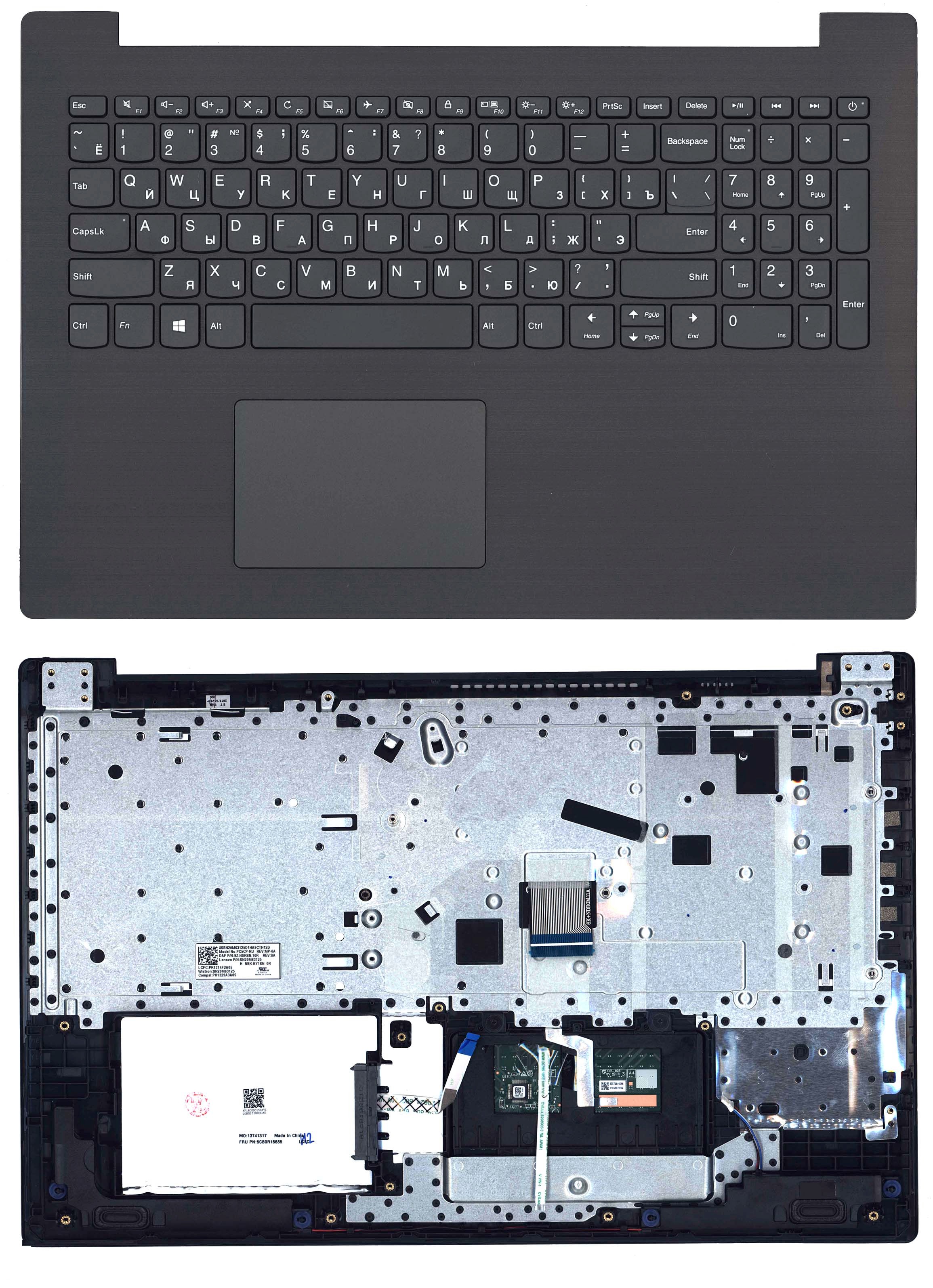 Клавиатура для Lenovo IdeaPad 330-15IGM 330-15AST 330-15IKB черная с черным топкейсом