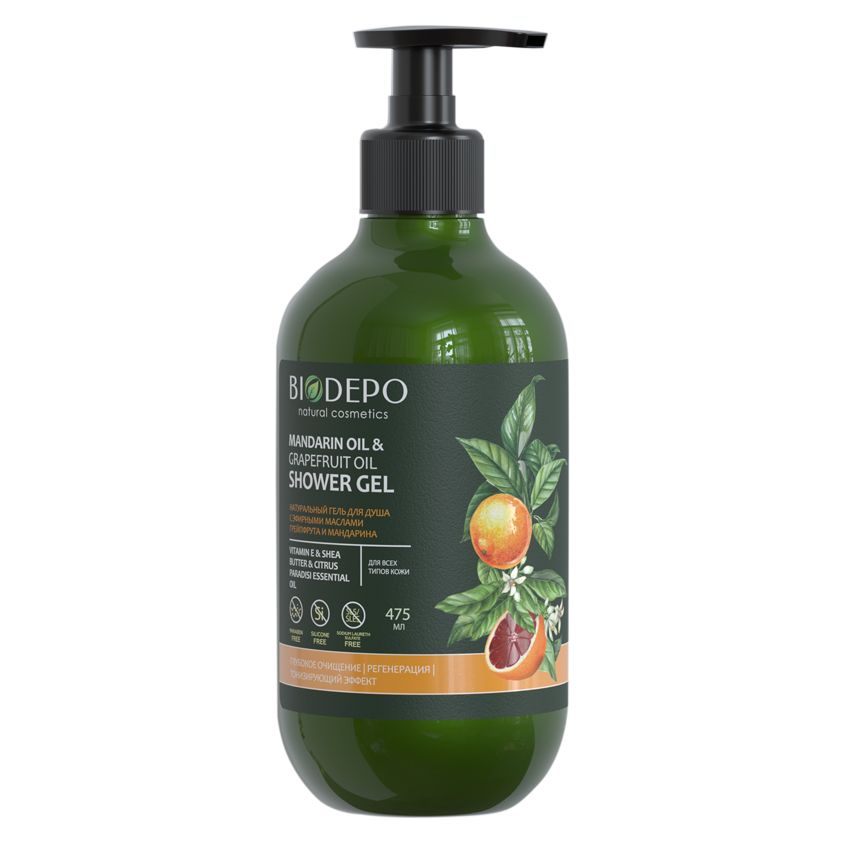 Гель для душа Biodepo натуральный, с эфирными маслами грейпфрута и мандарина 475 мл гель шампунь для душа biodepo с эфирными маслами сандала и макадамии 475 мл