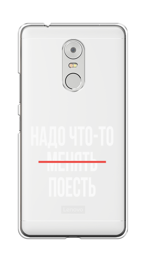 

Чехол на Lenovo K6 Note "Надо что-то поесть", Белый;красный, 112250-6