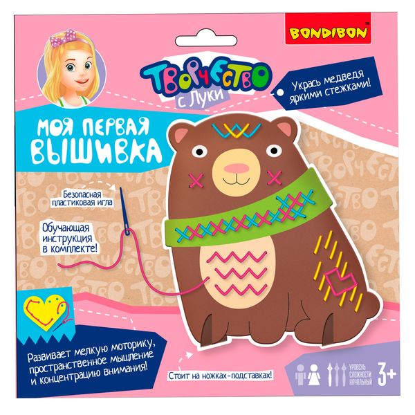 

Моя первая вышивка Bondibon Творчество с Луки Медведь