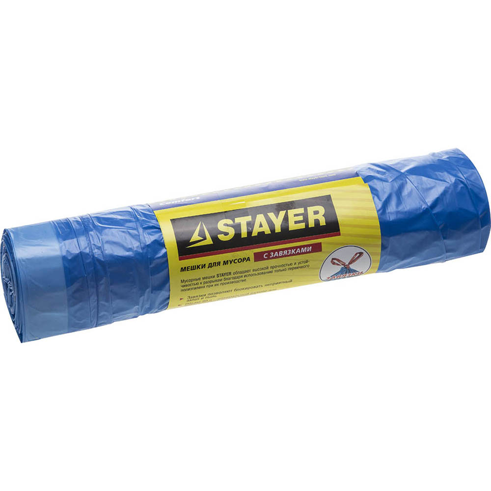 Мешки для мусора Stayer Comfort завязками голубые 30 л 20 шт