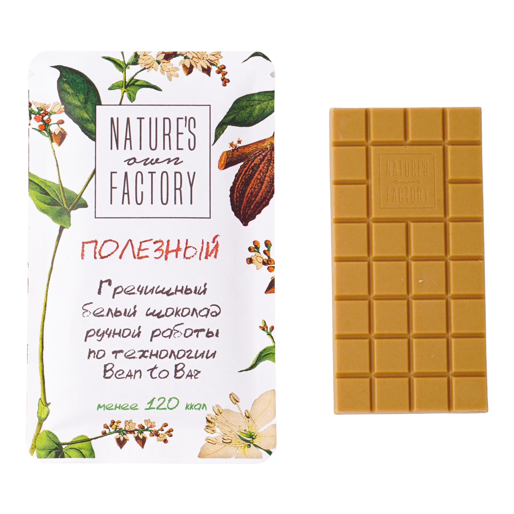 Шоколад Nature's Own Factory Гречишный белый 20 г