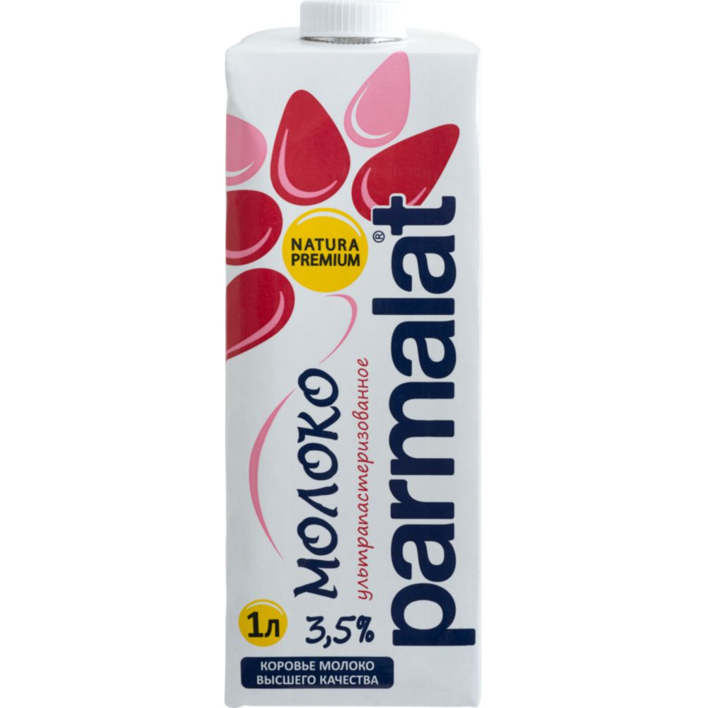 фото Молоко ультрапастеризованное parmalat 3,5% 1 л