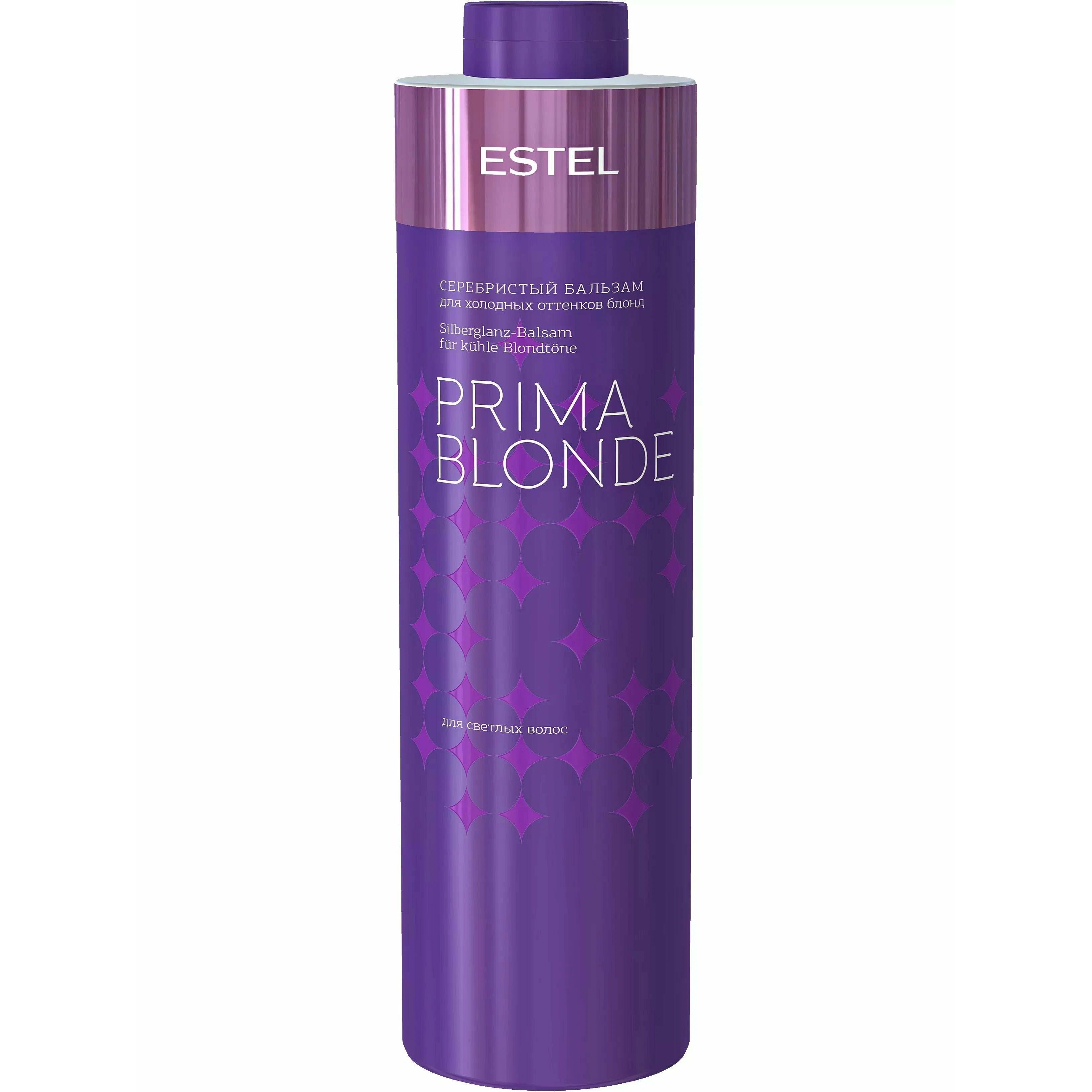 Бальзам  ESTEL PROFESSIONAL  PRIMA BLONDE для холодных оттенков блонд серебристый 1000 мл оттеночный бальзам эффект арктический блонд 91971 1000 мл