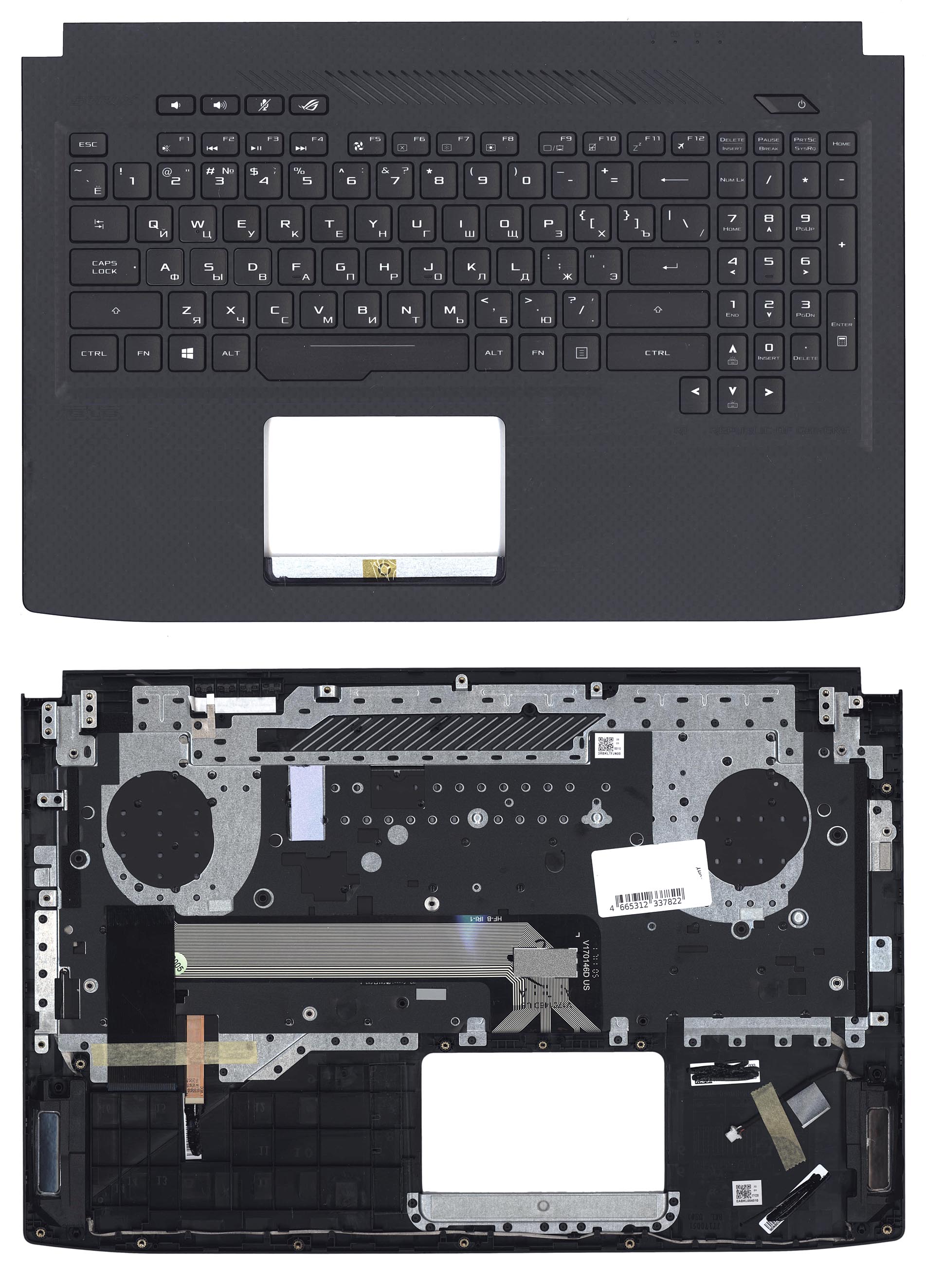 

Клавиатура для Asus ROG Strix GL503 GL503V GL503VD топ-панель c белой подсветкой, для ROG Strix GL503 GL503V GL503VD