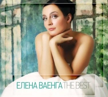 фото Елена ваенга: the best (2 cd + dvd) bomba music