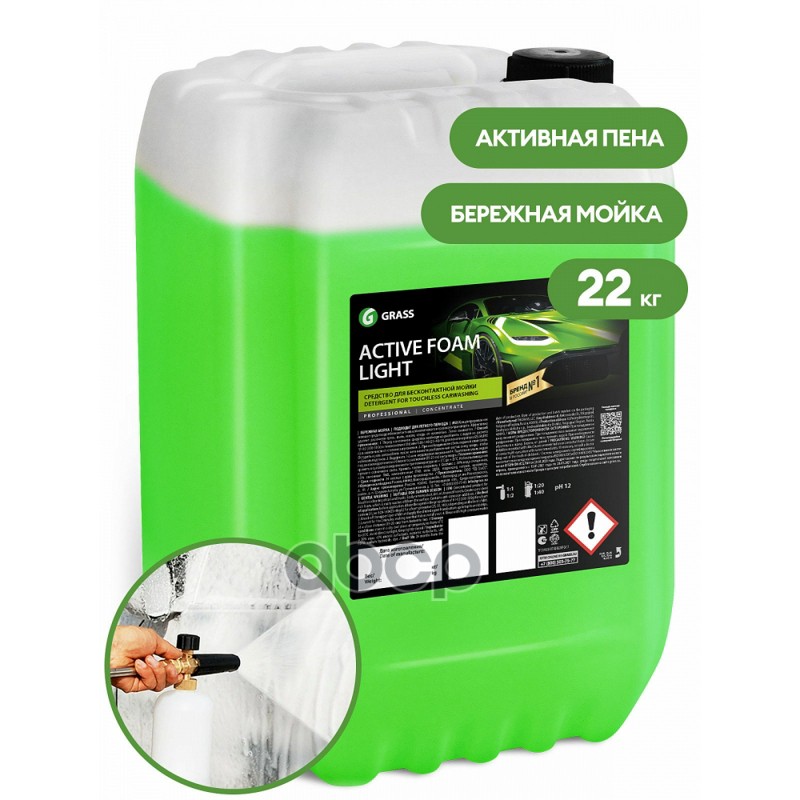 

110495_активная пена 'Active Foam Light' (канистра 22кг)\
