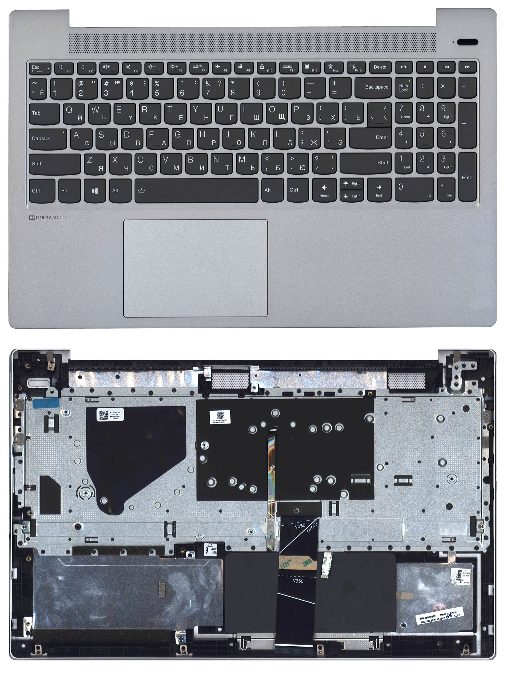 

Клавиатура для Lenovo IdeaPad 5-15 топкейс серебристый ver.3, для IdeaPad 5-15
