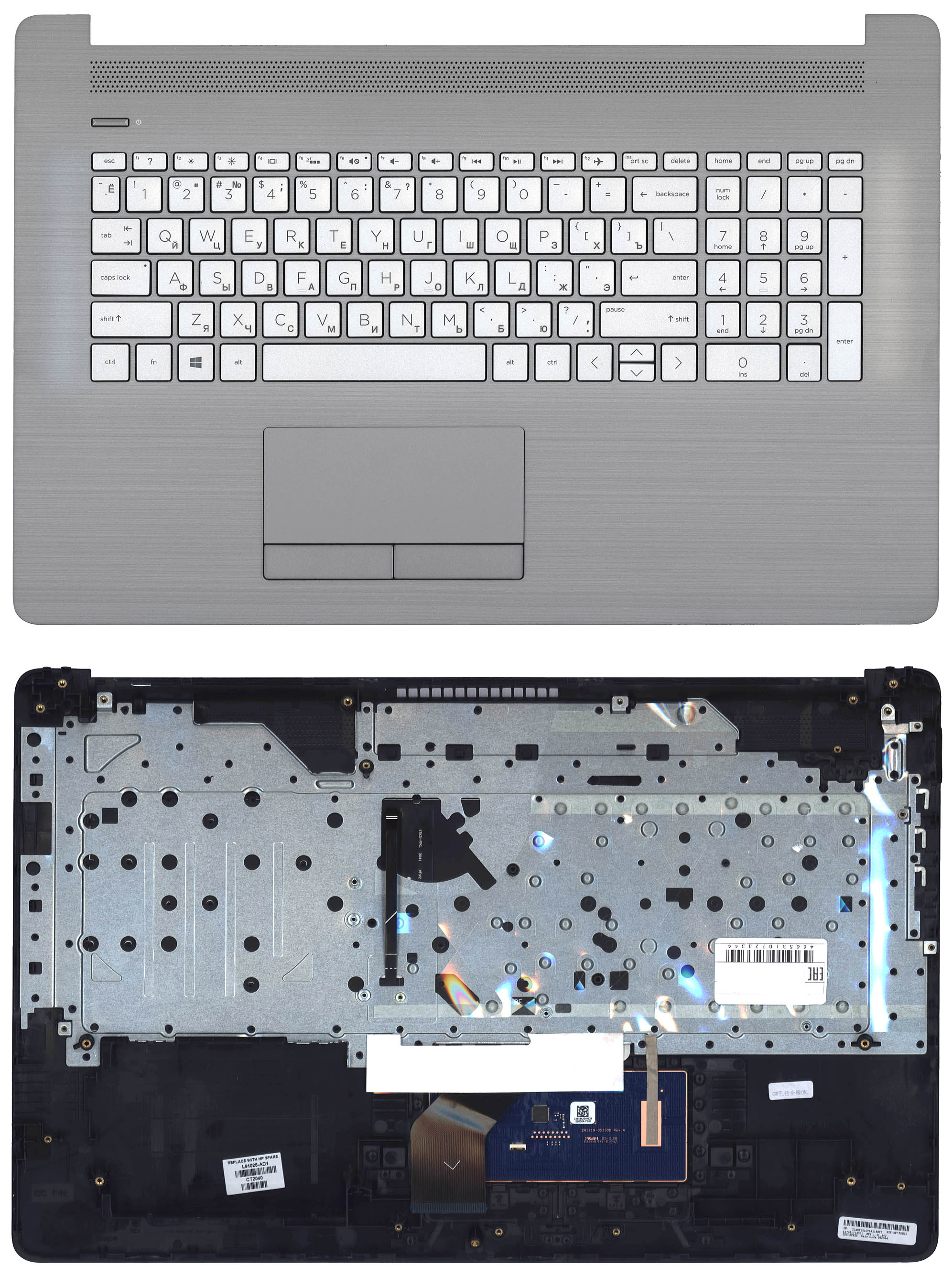 Клавиатура для HP 17-BY 17-CA топкейс серебристый