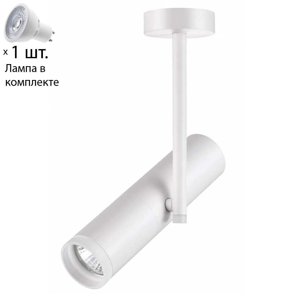 

Спот с лампочкой Novotech Batra 370572+Lamps Gu10