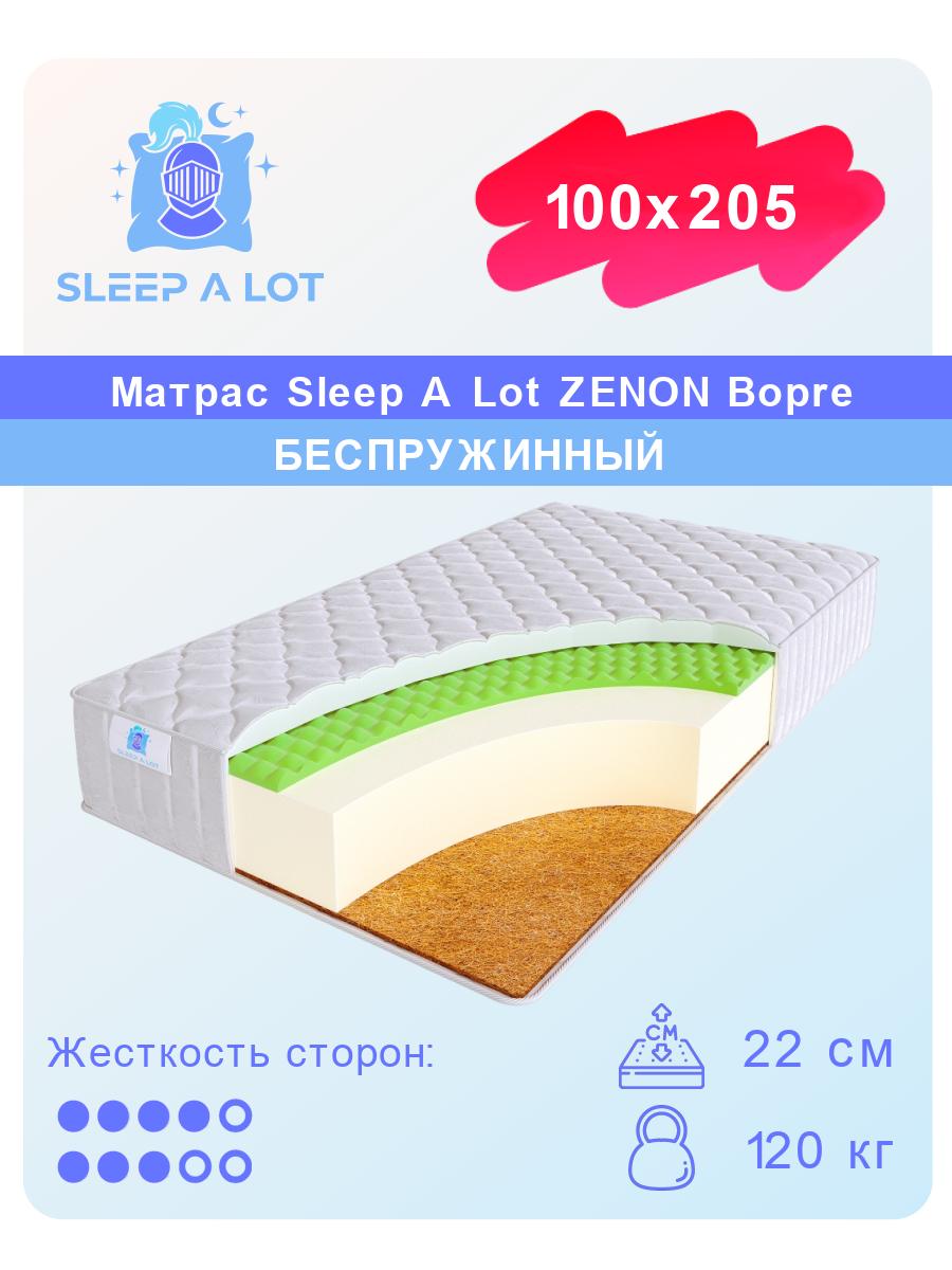 

Ортопедический беспружинный матрас Sleep A Lot Zenon Bopre 100x205, Белый, Bopre