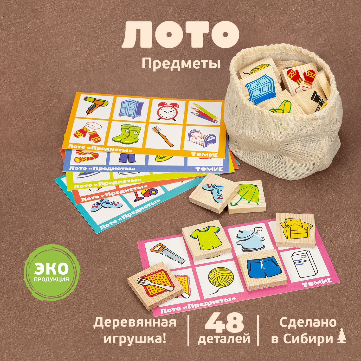 Семейная настольная игра Лото Томик Предметы