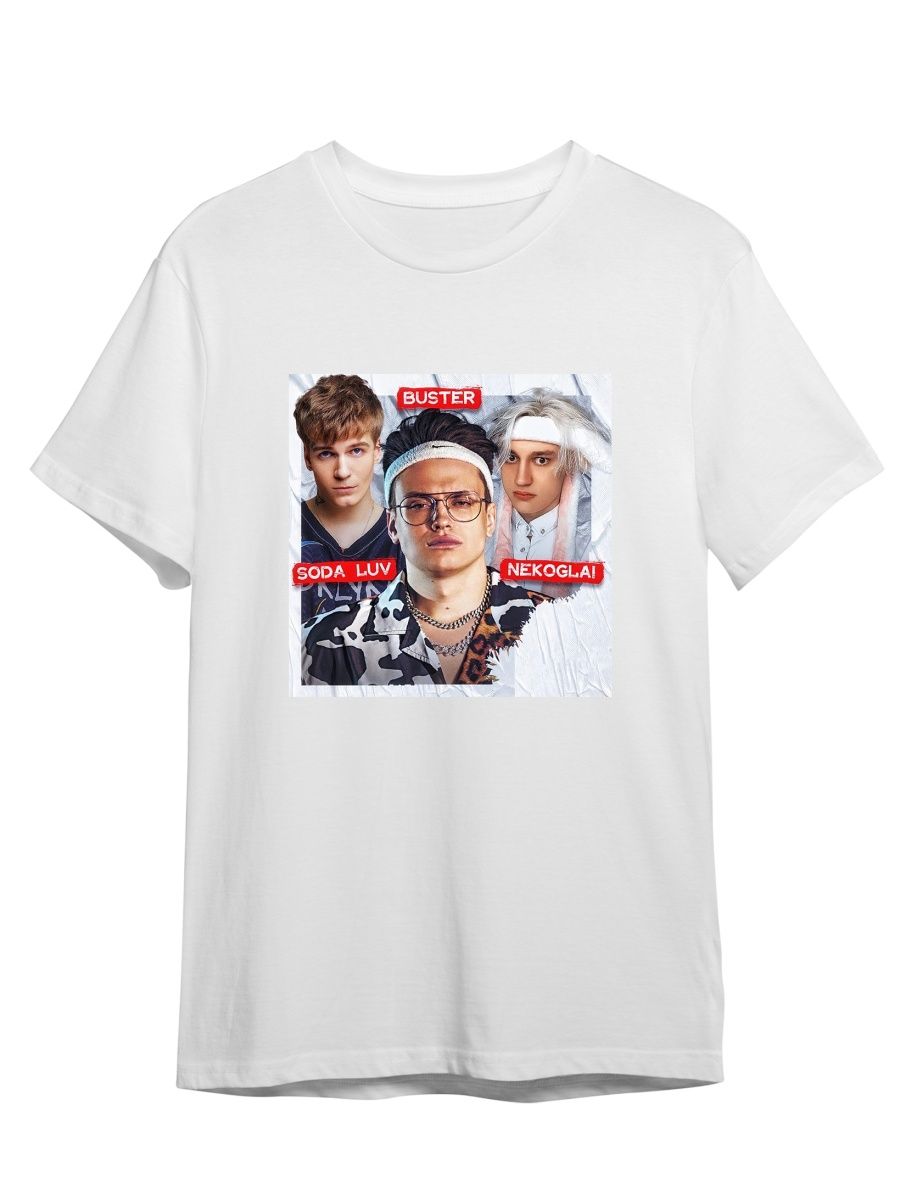 

Футболка унисекс СувенирShop Buster/Бустер/Freak 3 белая XS (42-44), Белый, "Buster/Бустер/Freak" 3