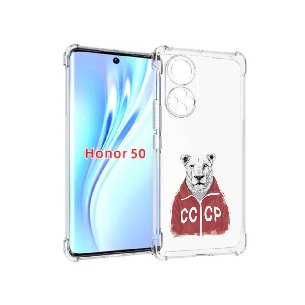 

Чехол бампер MyPads львица ссср для Honor 50., Прозрачный, Tocco