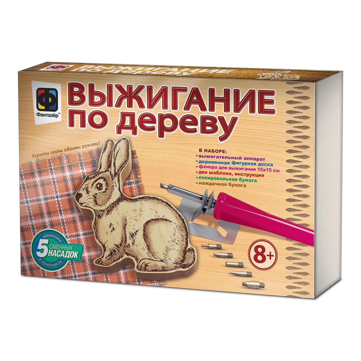 

Набор для выжигания Фантазер Выжигание по дереву в ассортименте