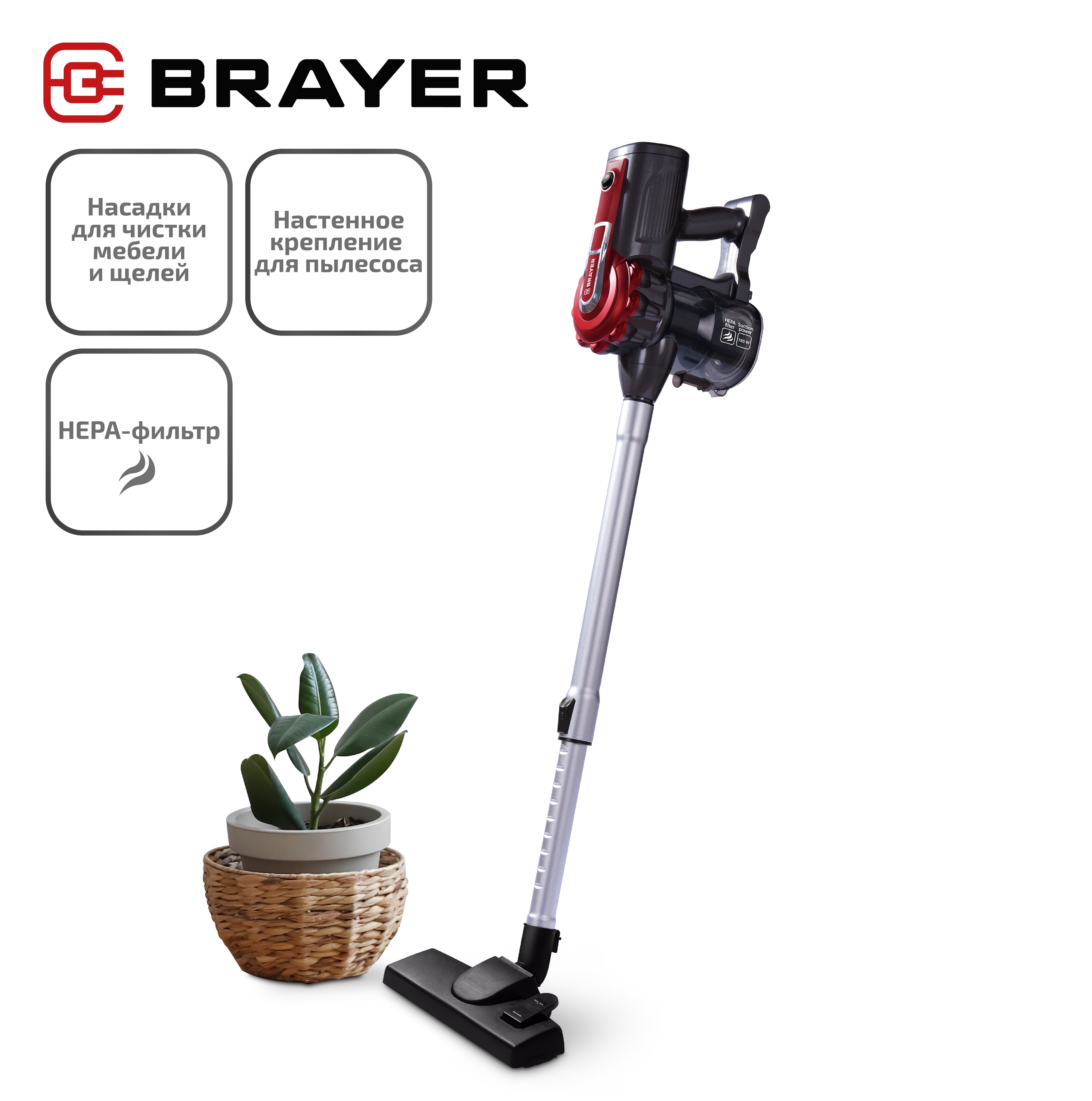 

Пылесос Brayer BRAYER BR4268 красный, черный, BRAYER BR4268