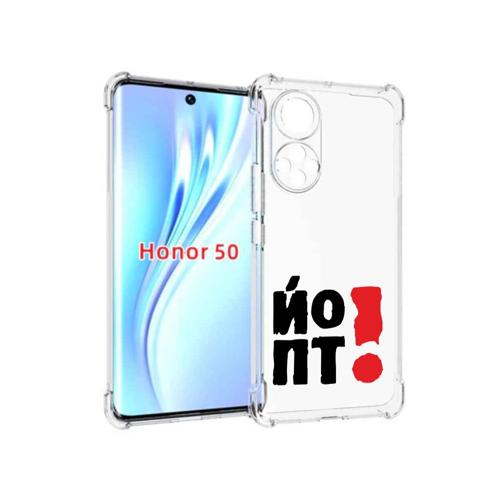 

Чехол бампер MyPads надписть абстракция для Honor 50., Прозрачный, Tocco