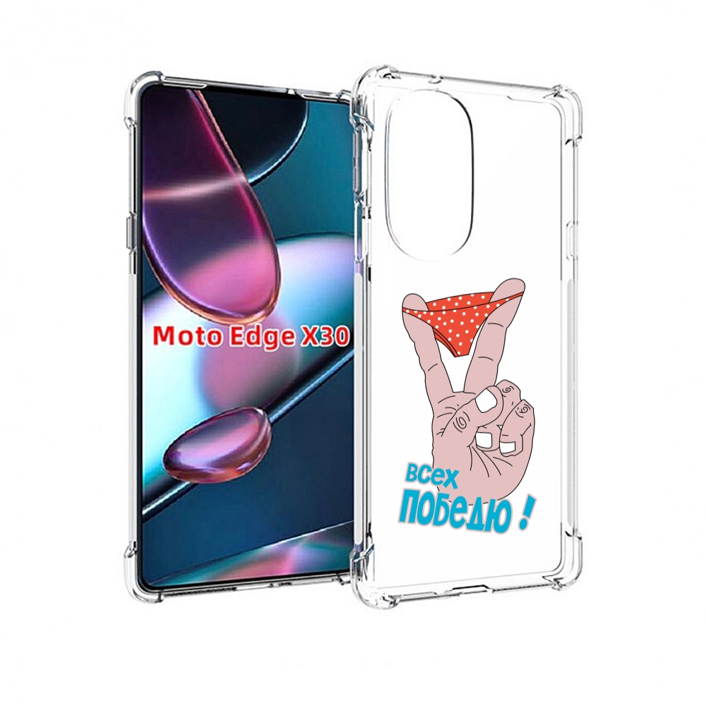 

Чехол MyPads всех победю для Motorola Moto Edge X30, Прозрачный, Tocco