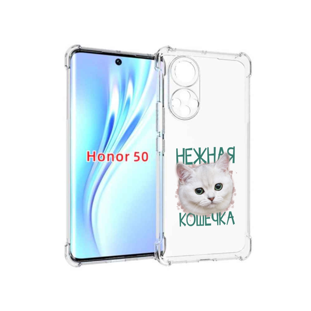 

Чехол бампер MyPads нежная кошечка для Honor 50., Прозрачный, Tocco