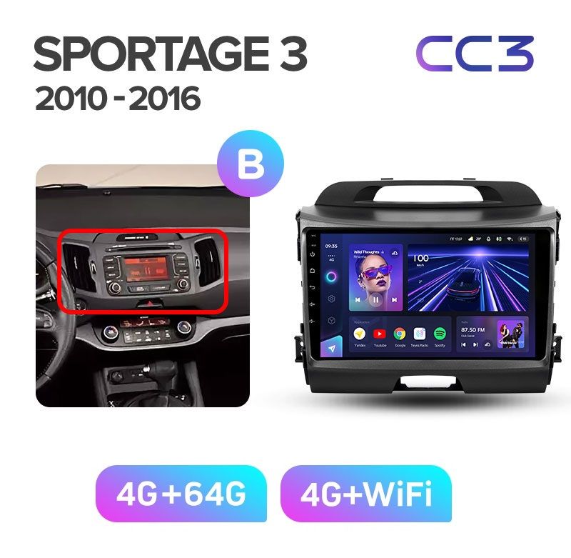 Магнитола TEYES KIA SPORTAGE 3 2010-2016 г Комплектация B CC3 464 ГБ 3589000₽