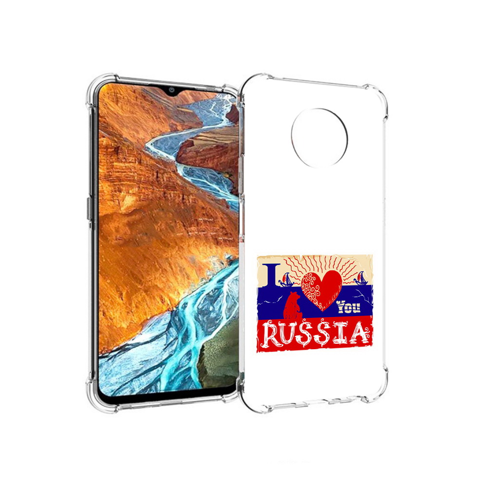 

Чехол MyPads Tocco для Nokia G300 Люблю Россию (PT224563.108.112), Прозрачный, Tocco