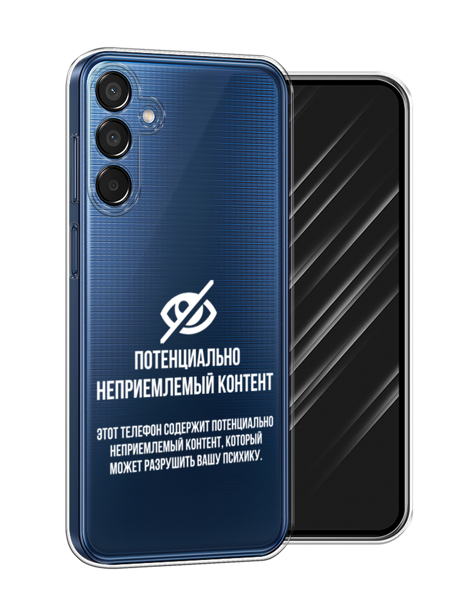 Чехол Awog на Samsung Galaxy M15 5G 