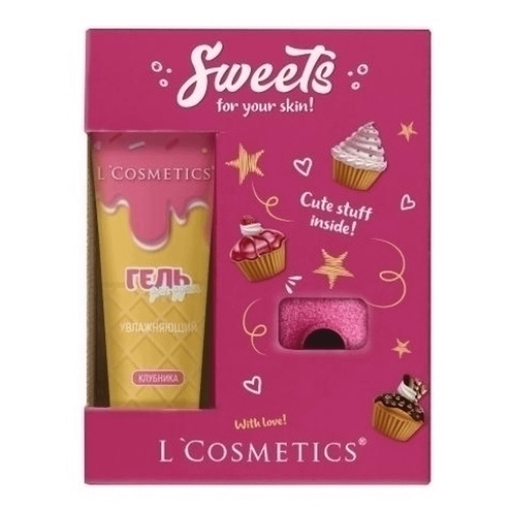 Подарочный набор L Cosmetics Sweet Day Бомбочки Donut 160 г + Гель для душа 200 мл