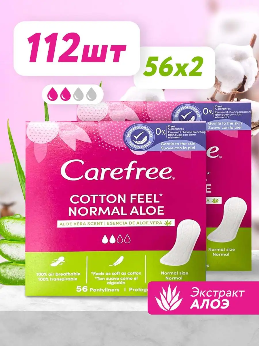 Прокладки Carefree Cotton Feel Cotton Aloe 2 уп по по 56 шт салфетки carefree для интимной гигиены duo effect с зеленым чаем и алоэ вера 20 шт