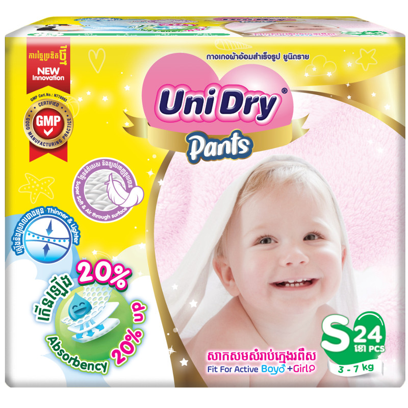 Детские подгузники-трусики UniDry Super Dry, S, 3-7 кг, 24шт