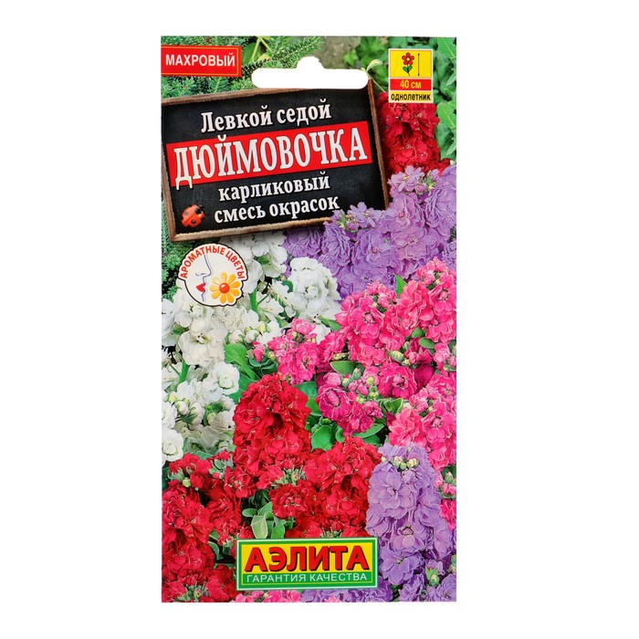 

Семена цветов Левкой карликовый "Дюймовочка", смесь окрасок, О, 0,1 г