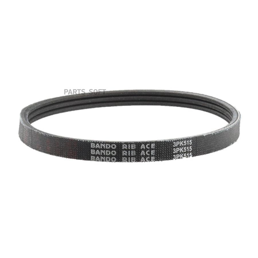 Ремень Поликлиновый Bando арт. 3PK515