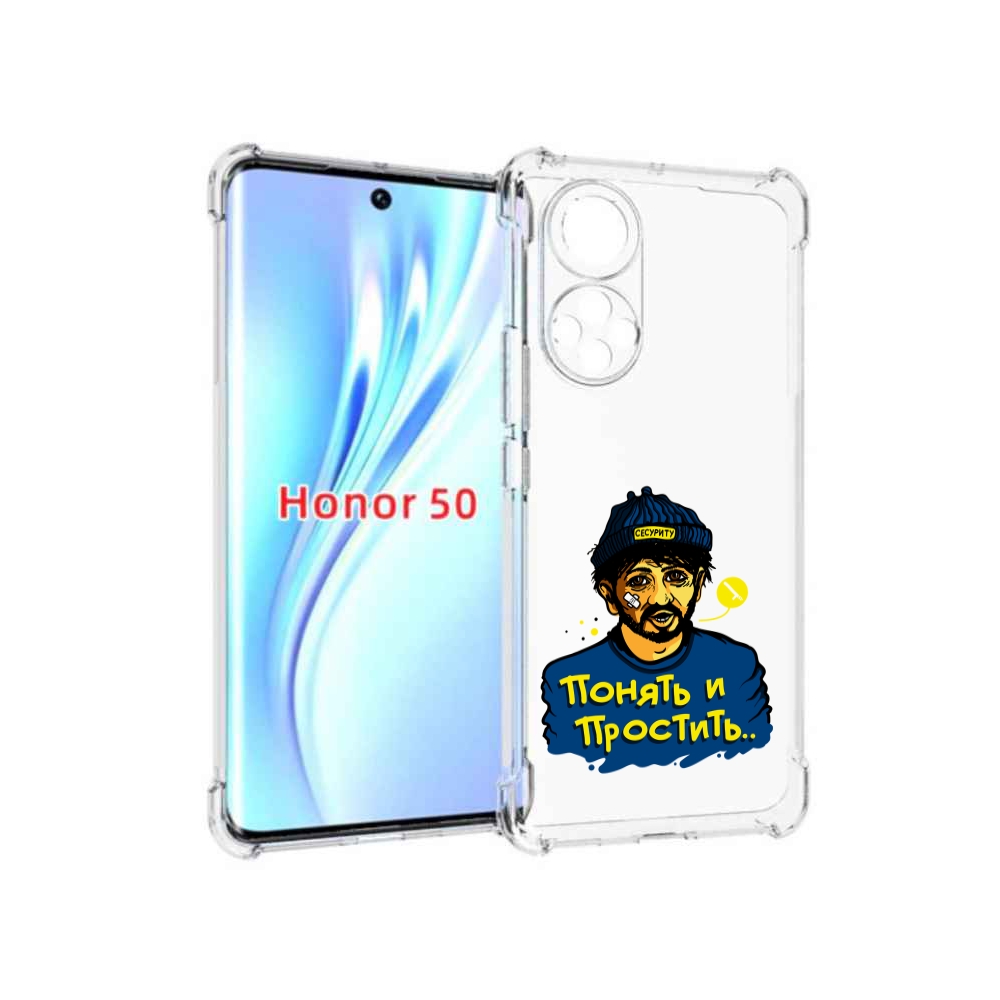 

Чехол бампер MyPads понять и простить для Honor 50., Прозрачный, Tocco