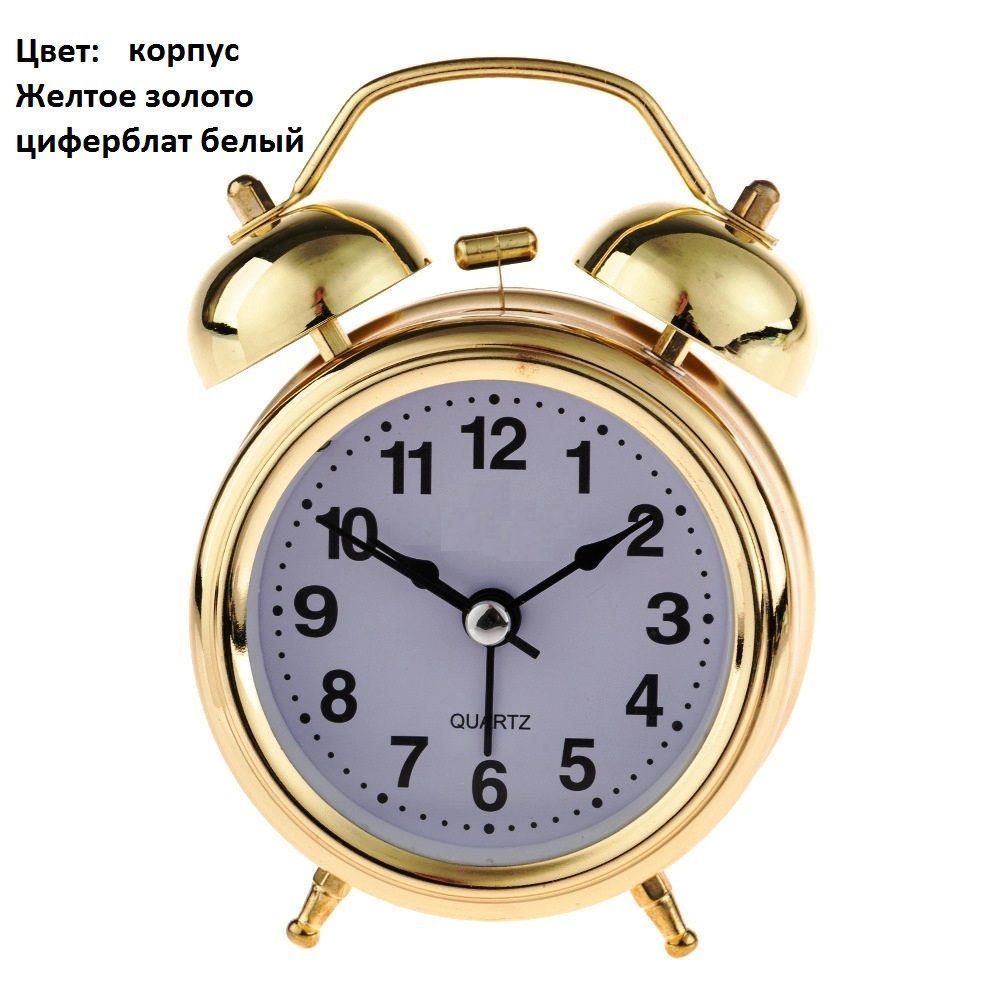 

Будильник настольный TIME96 8841, 8819