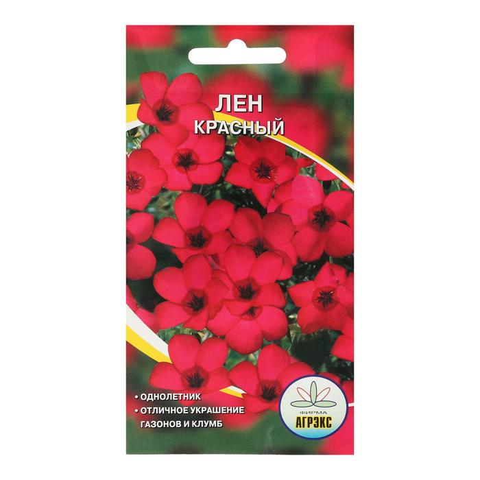 

Семена цветов однолетние Лен Красный 0,2 гр.