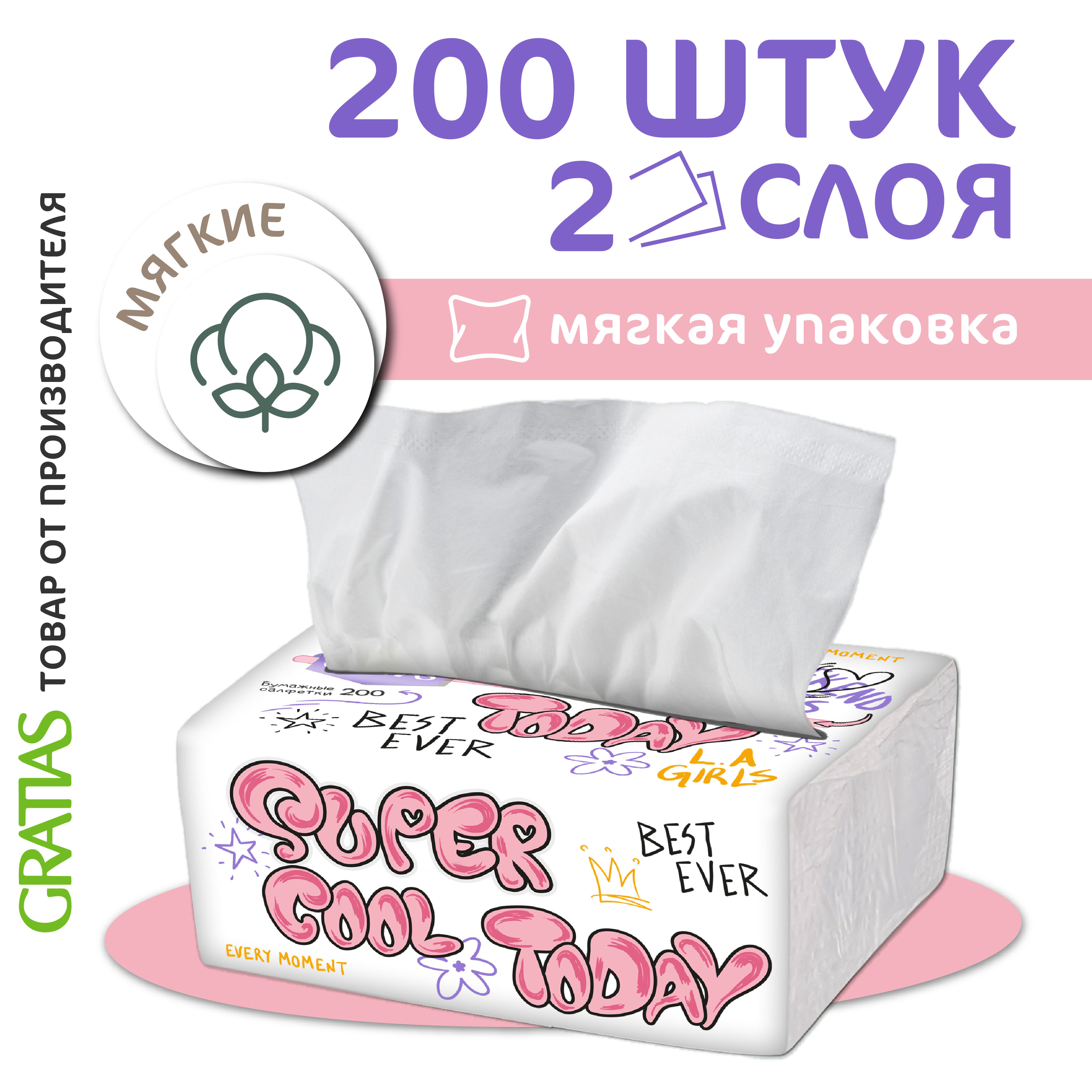 Бумага протирочная FOCUS Jumbo 2сл1000лx2рул/уп350м перф 24х35 5079731 МСК