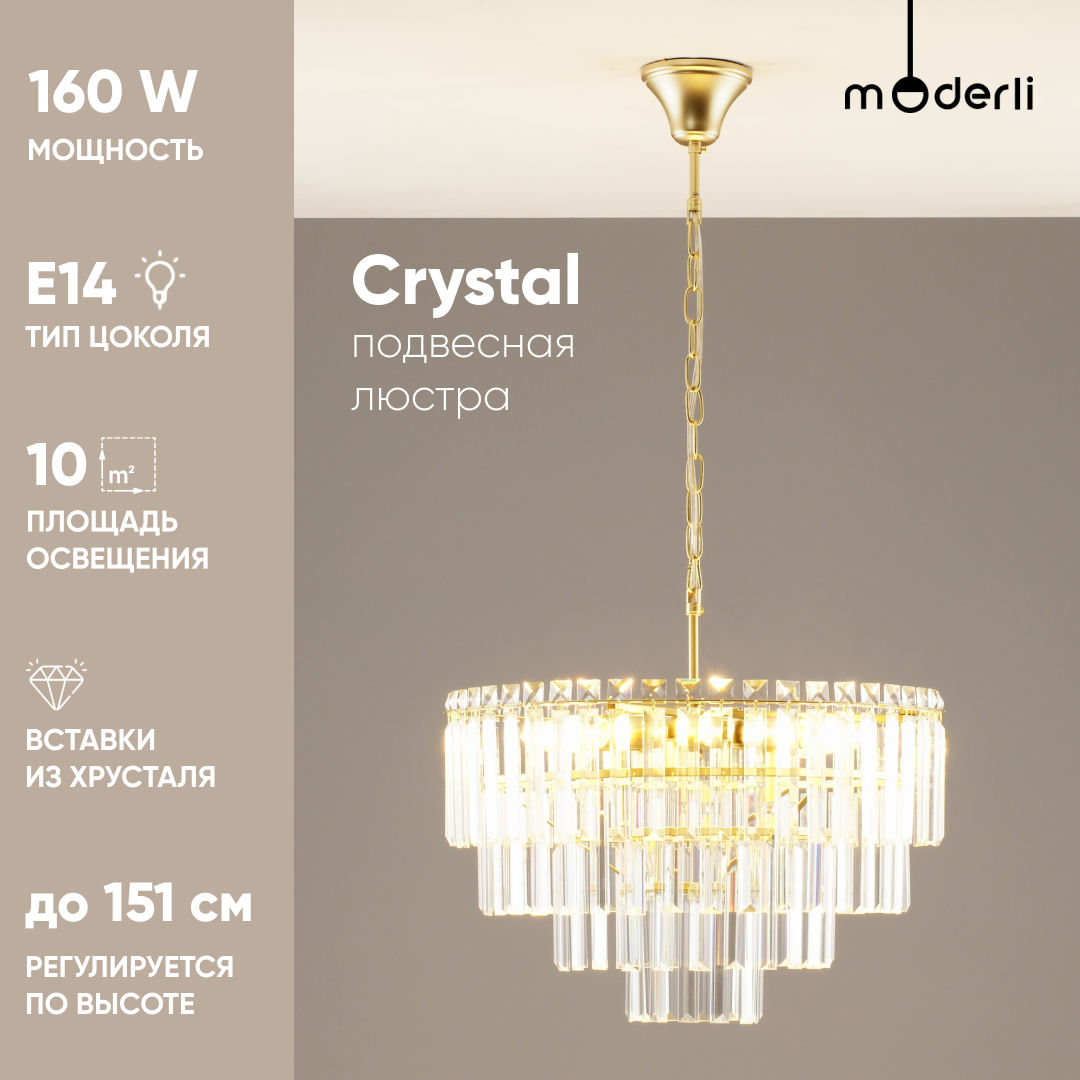 

Люстра подвесная Moderli V10736-4P Crystal, Crystal