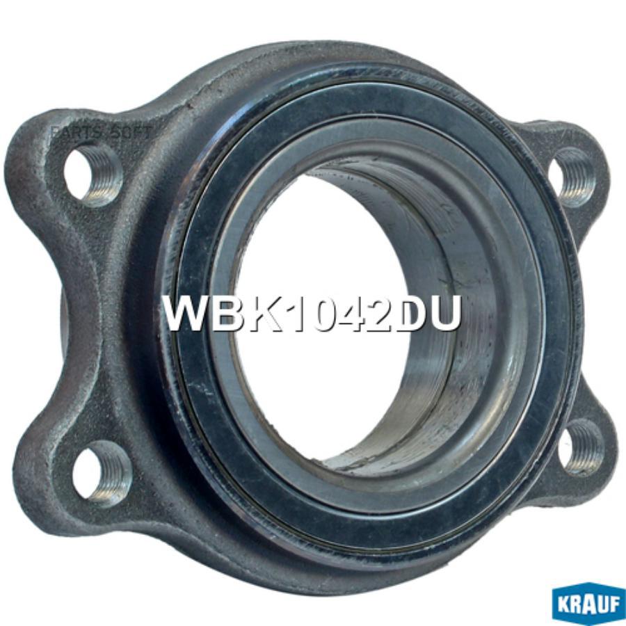 

KRAUF WBK1042DU Ступица колеса с подшипником в сборе и монтажный комплект