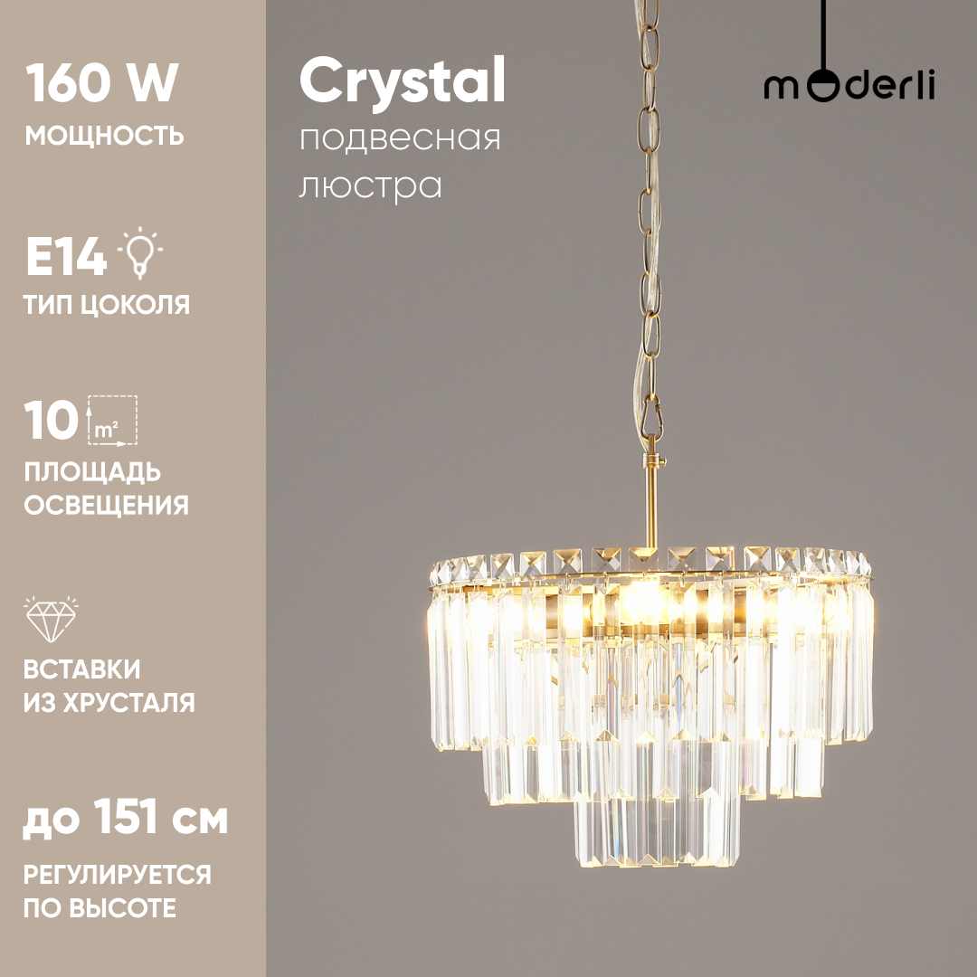 

Люстра подвесная Moderli Crystal V10740-4P, Crystal