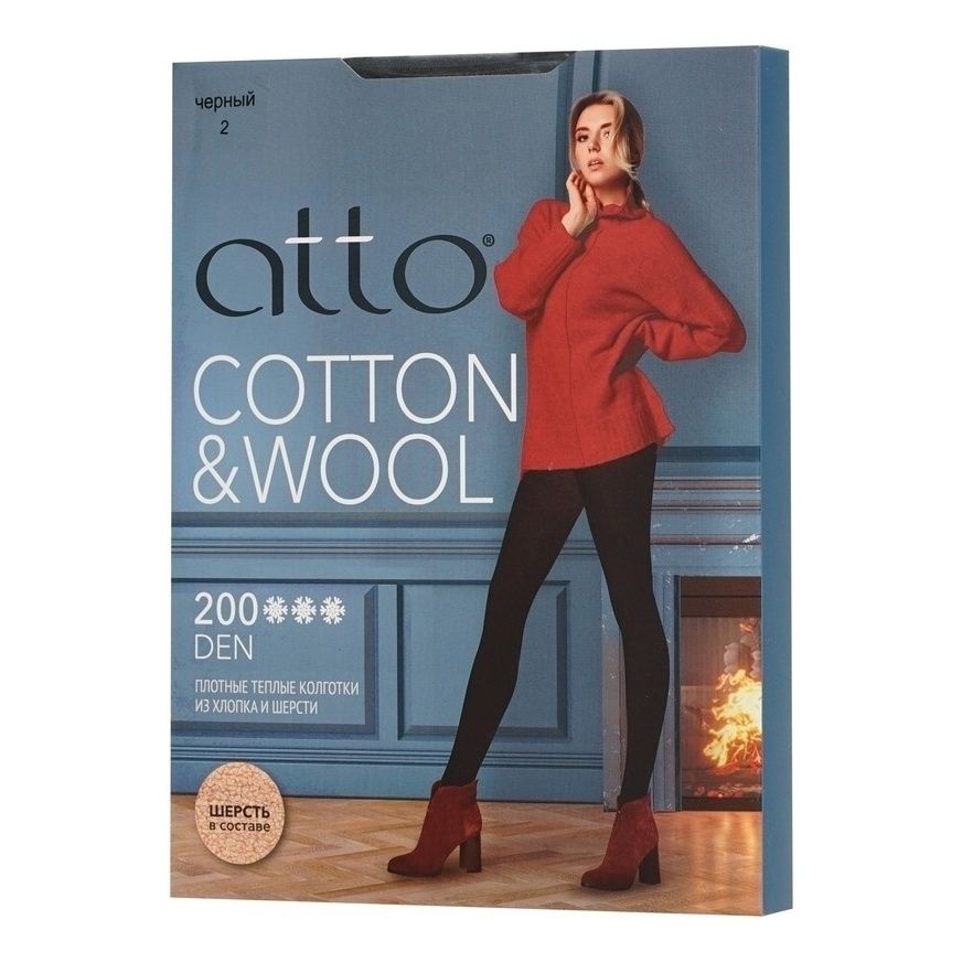 

Колготки женские Atto Сotton & Wool черные, Черный, Сotton & Wool