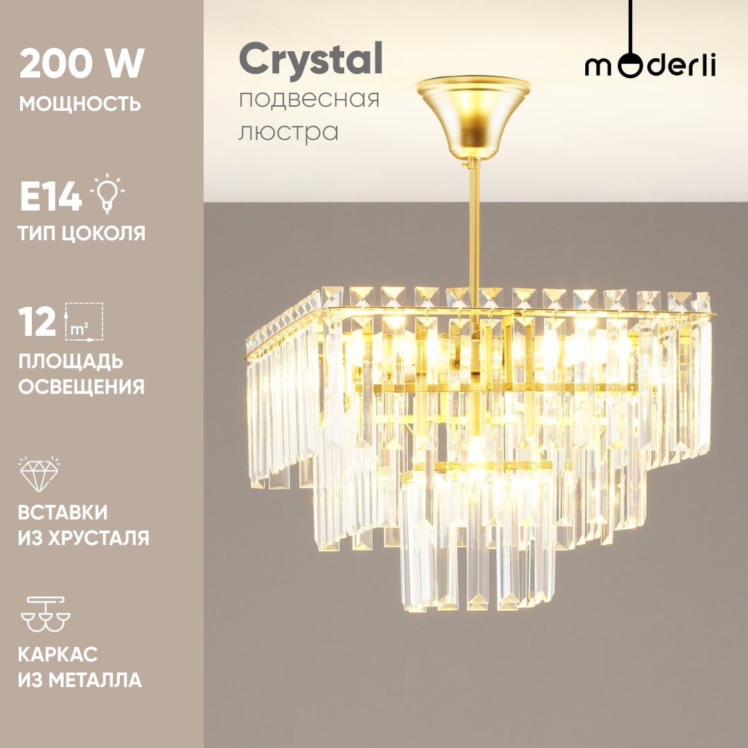 

Люстра подвесная Moderli V10743-5P Crystal, Crystal