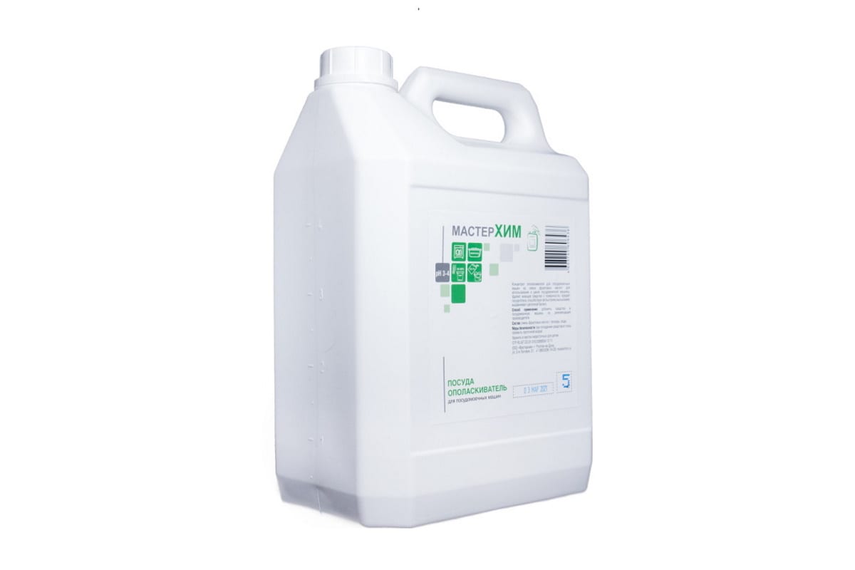 МАСТЕРХИМ Ополаскиватель для посудомоечной машины ПОСУДА ОПОЛАСКИВАТЕЛЬ 024КБп5