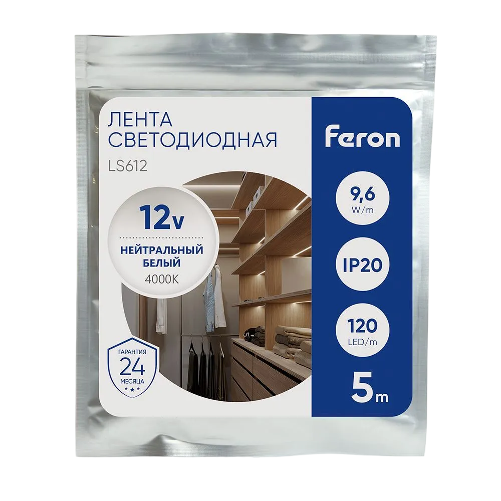 

Светодиодная лента Feron 41448 5м белый дневной