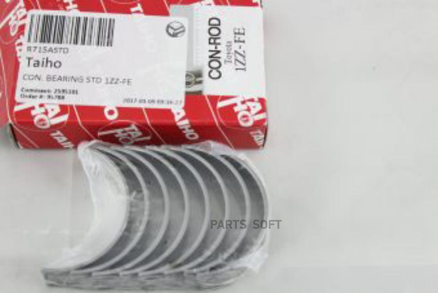 

TAIHO R715A STD Вкладыши шатунные к-т STD TOYOTA COROLLA/PREMIO/WISH 1ZZ-FE 04- 1шт