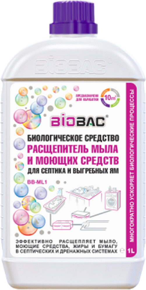 фото Расщепитель мыла и моющих средств biobac bb-ml1, 1л