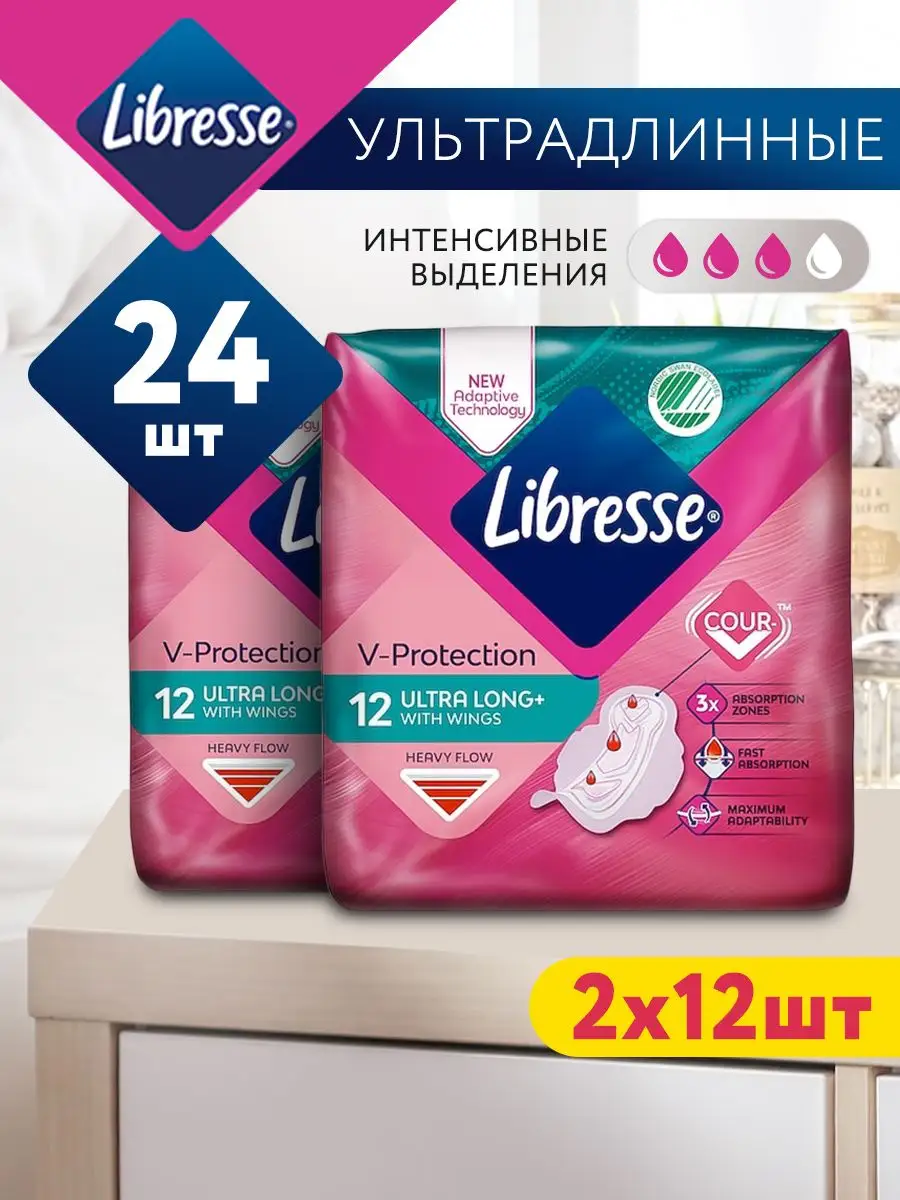 

Прокладки женские Libresse V-Protection Ultra Long+ 2 уп по 12 шт, Белый